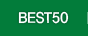  BEST50   