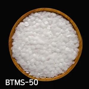 BTMS-50 베헨트리모늄메토설페이트(린스바,컨디셔너바재료)