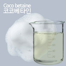 코코베타인(COCO-BETAINE)