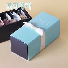 마카롱 선물 포장 상자(SKY)